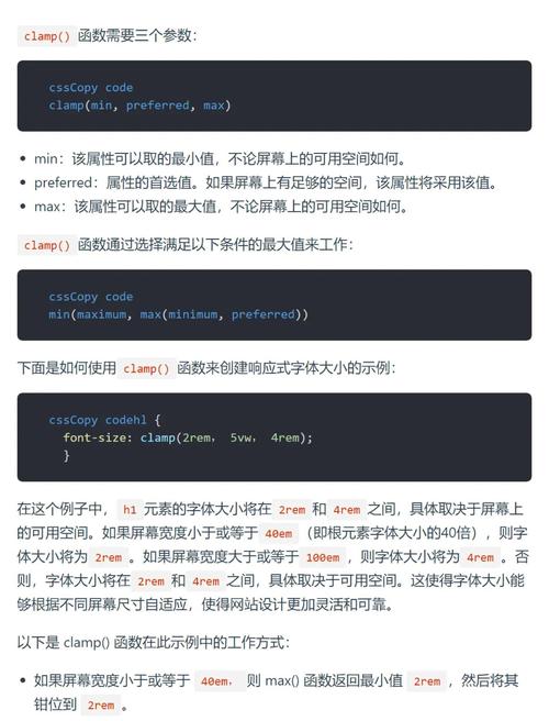 如何巧妙运用CSS属性打造极致响应式滑块设计？