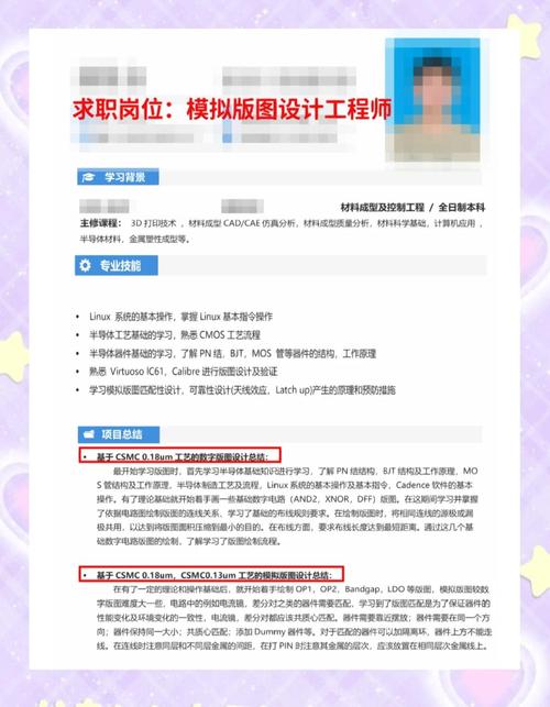 嵌入式工程师面试时，如何评估候选人对硬件电路设计的深入理解能力？