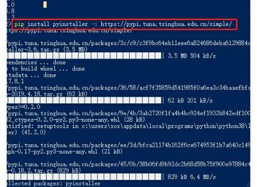 如何使用Python 3.9和PyInstaller将Python脚本转换为可执行文件exe？