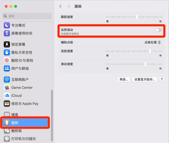 如何使用 .net 技术追踪鼠标中键点击及滚轮滚动事件？