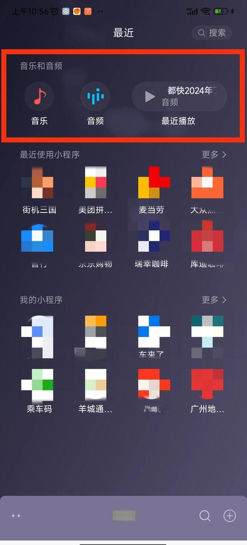 如何让HTML5网页中的音乐自动停止播放？