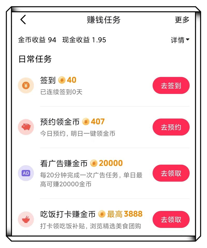 抖音游戏发行人如何快速提现到账？攻略分享！