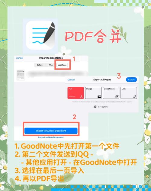 有哪些超好用的PDF制作工具推荐？
