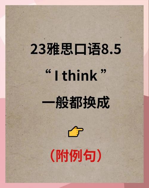 如何用i替代i来表示小知识？