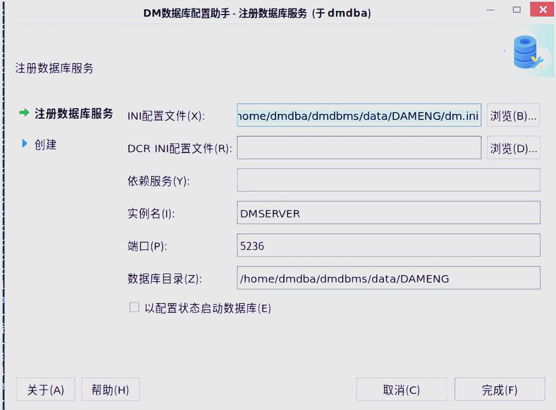 如何使用.NET Core操作达梦数据库DM8？