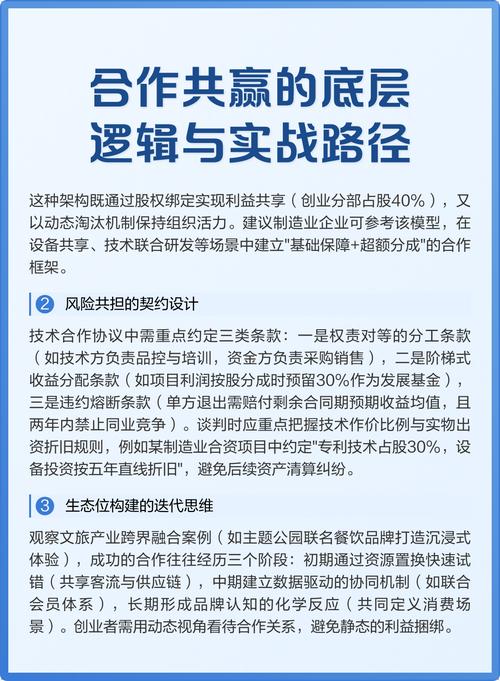 如何通过B2B免费平台开启企业合作新起点，共创共赢的未来？