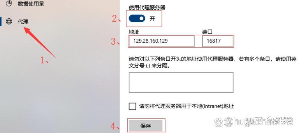 如何快速入门并了解代理服务器（代理IP）的基本概念和操作方法？