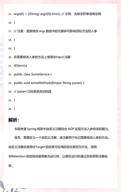 如何通过Spring框架结合自定义注解和Aspect实现数据库操作？