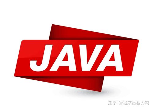 为什么Java对象需要实现Serializable接口？