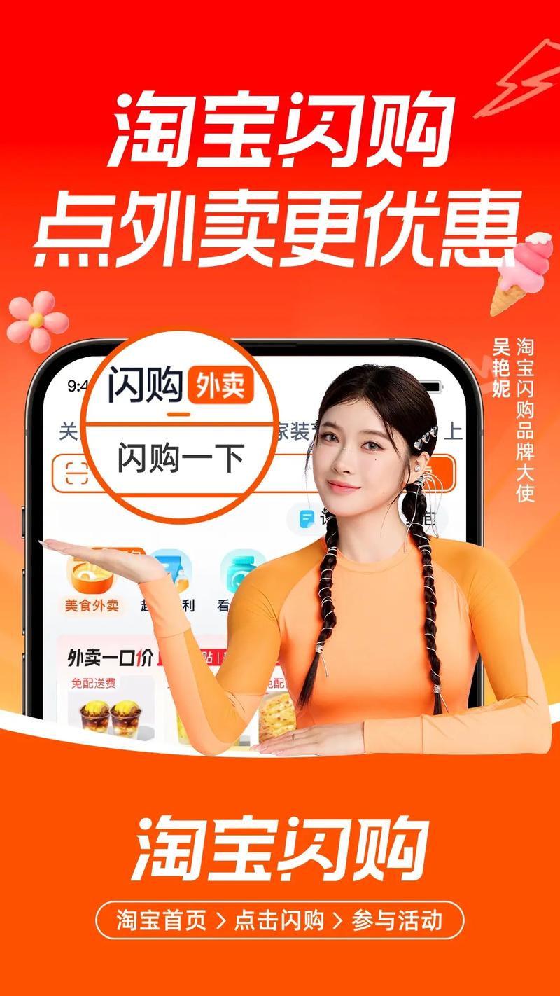 淘宝外卖和点得快，哪个能让我吃得更好？