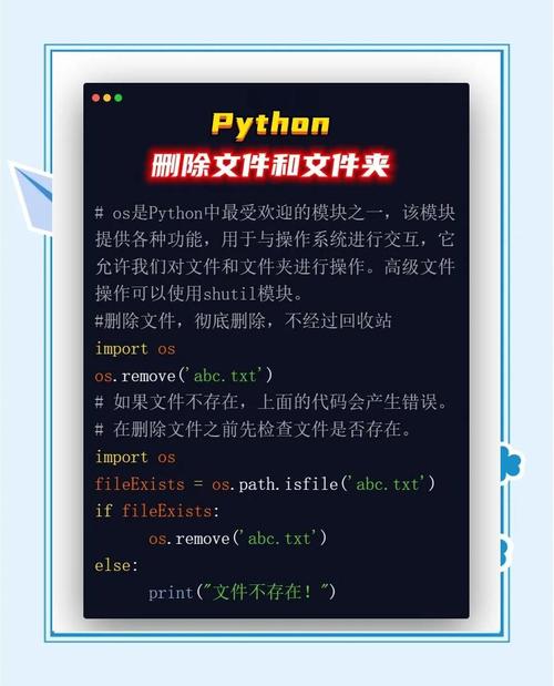 如何使用Python实现删除空文件夹的两种不同方法？