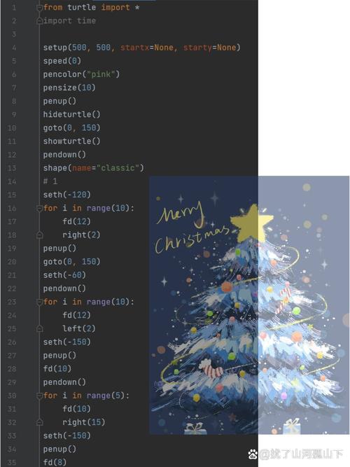 如何用Python编写一个绘制圣诞树的示例代码？