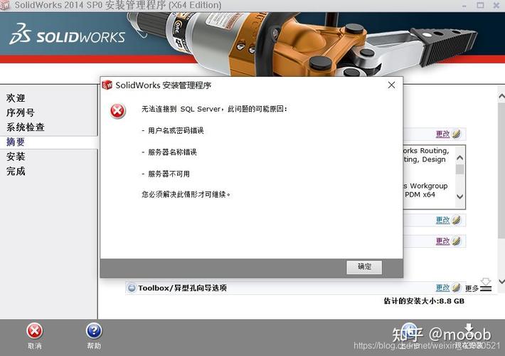 PHP7安装Swoole失败，有没有替代方案或解决方法？