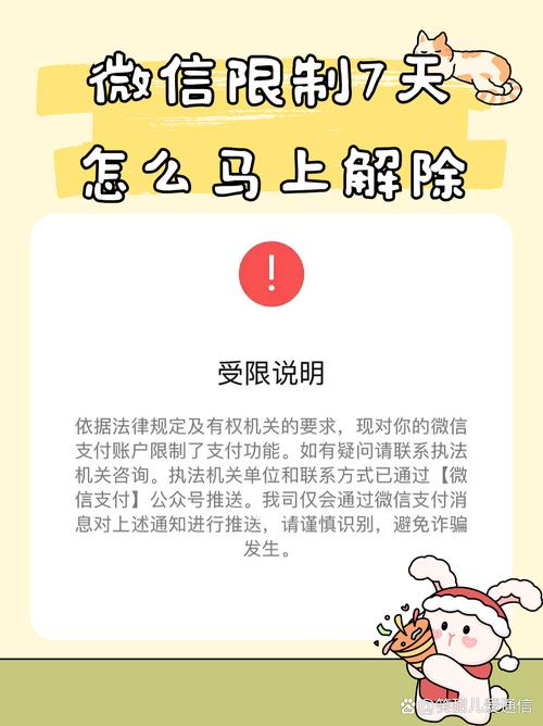 微信群二维码如何设置永久有效，摆脱7天限制困扰？