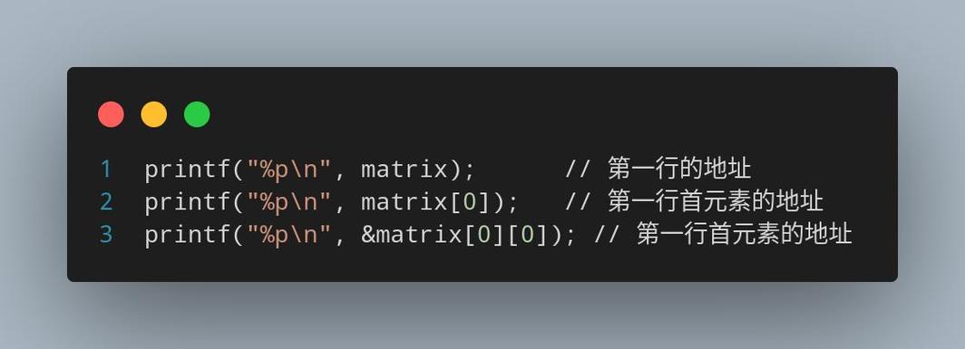 C/C++中指针与数组究竟有何本质区别，竟让初学者如此困惑？