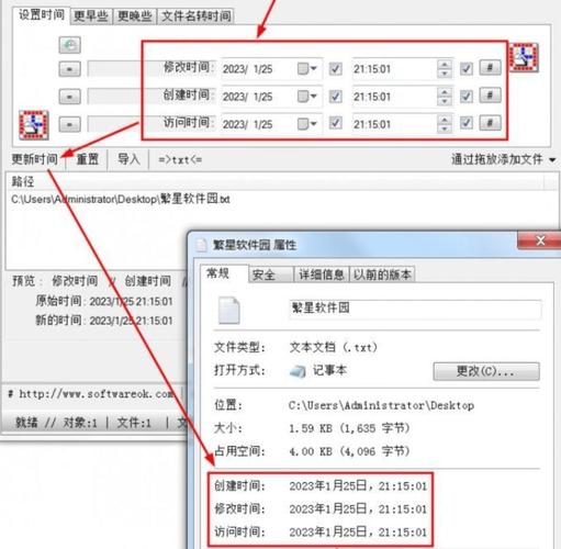 如何通过os.Chtimes函数精确调整文件或目录的访问与修改时间点？
