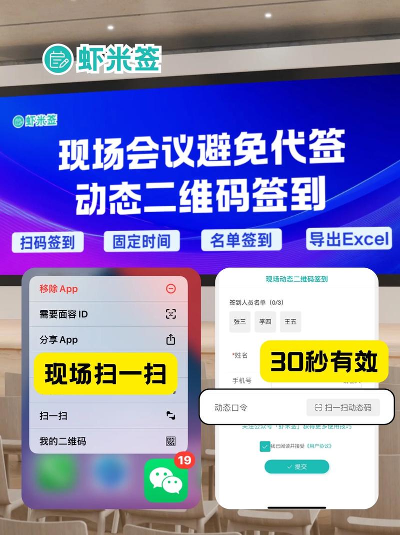 如何用Laravel实现基于二维码的长尾词签到功能？