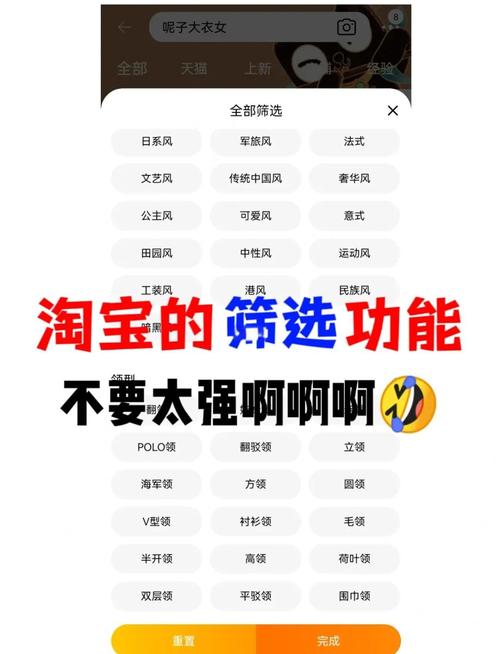 如何快速掌握网购技巧，轻松选购心仪商品，成为淘宝购物新手攻略高手？
