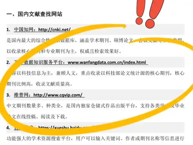 网站内容删除后对特定长尾关键词的搜索引擎排名有何影响？