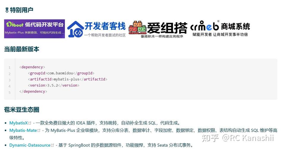 我在实战中如何记录mybatis连接查询的坑？