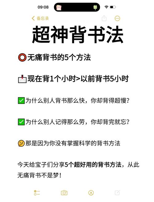 网站内容组织，遵循哪一原则是背书的黄金标准？