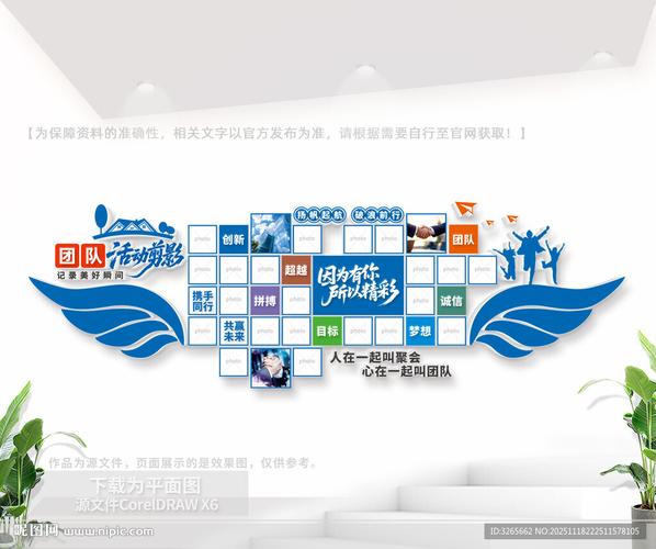 如何打造创新之魂，卓越之队——网页设计精英团队全景展示？