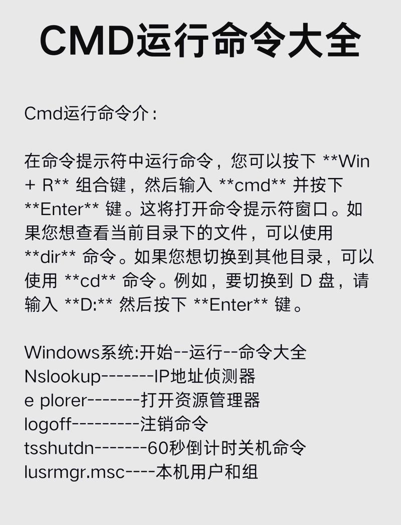 如何解决Jupyter Notebook运行命令时出现[*]符号的问题？