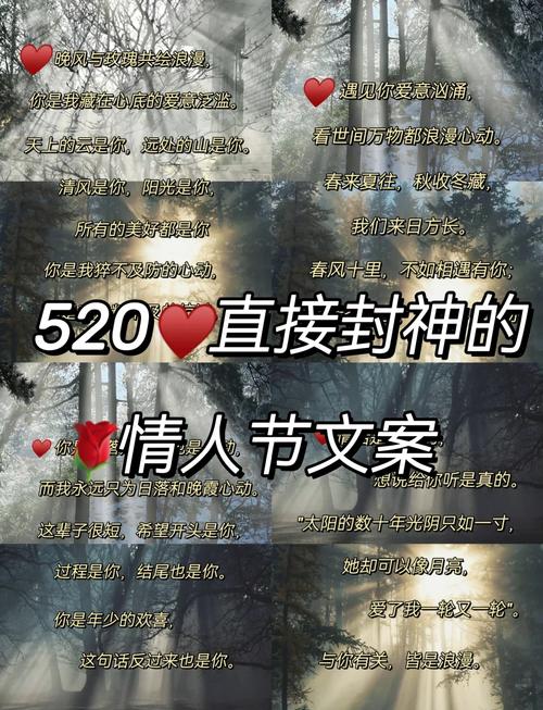 如何撰写情人节Banner文案，让用户心动下单？