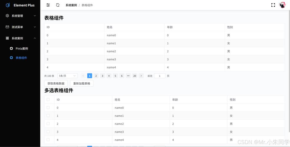 Vue3中嵌套el-table的from表单，如何确保v-model绑定唯一性？