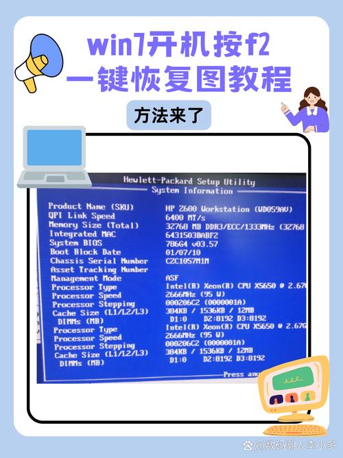 如何将Windows 7系统恢复到出厂设置的具体操作步骤是怎样的？