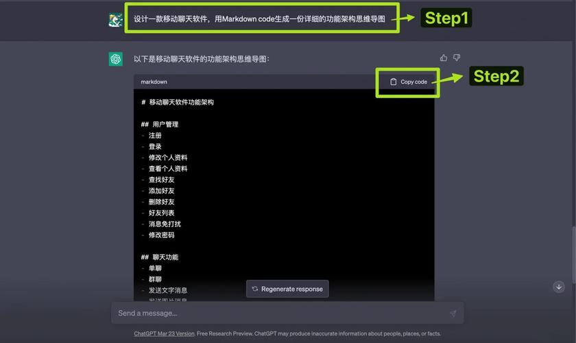 如何构建基于ChatGPT的PHP个性化美食推荐聊天系统实现精准匹配？