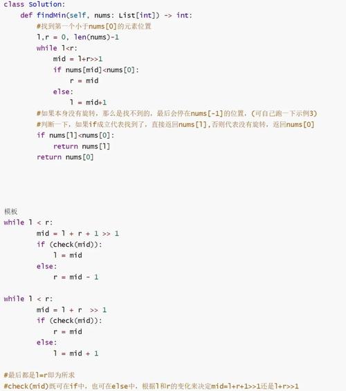 Java中实现二分查找的两种方法，如何改写为一个长尾词？
