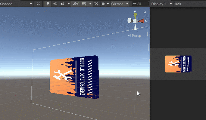 Unity中如何制作卡牌翻页动画效果？