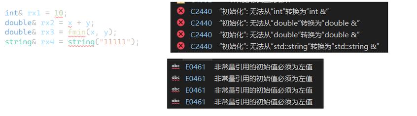 C++11模板参数的右值引用转发引用是何种引用？