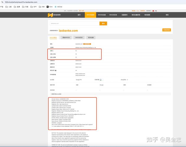 如何用PHP和Curl伪造IP和Referer实现长尾关键词查询？