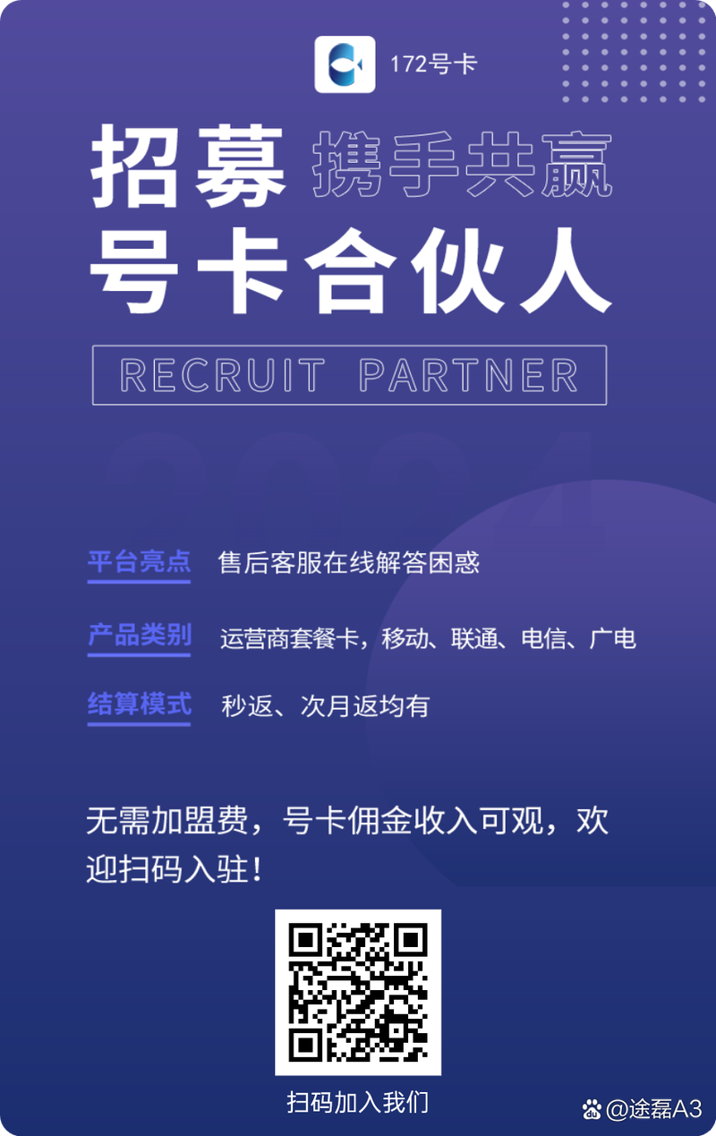 您是否在寻找能精准匹配您需求的网络整合推广合作伙伴呢？