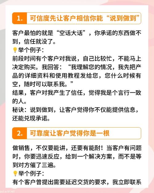 中小企业如何才能赢得客户信任，坚守诚信，将服务置于至高无上？