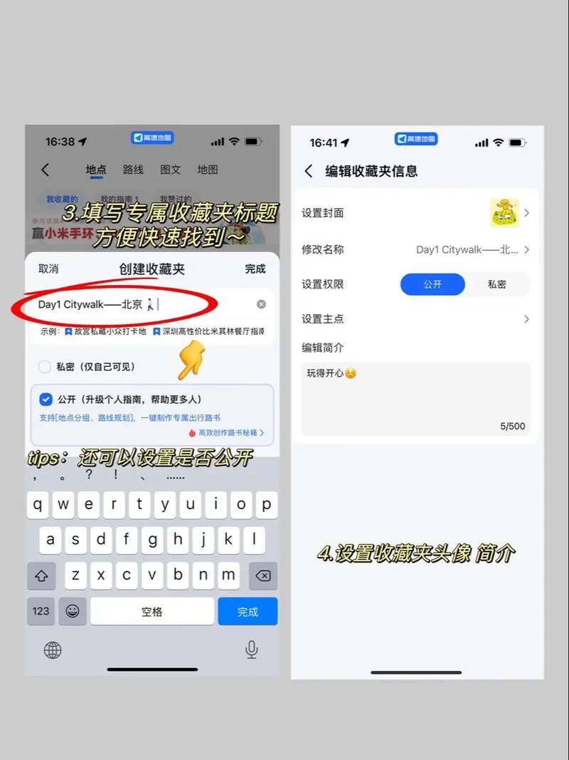 如何制作基于高德地图的特定范围区域遮掩与蒙版遮罩效果？