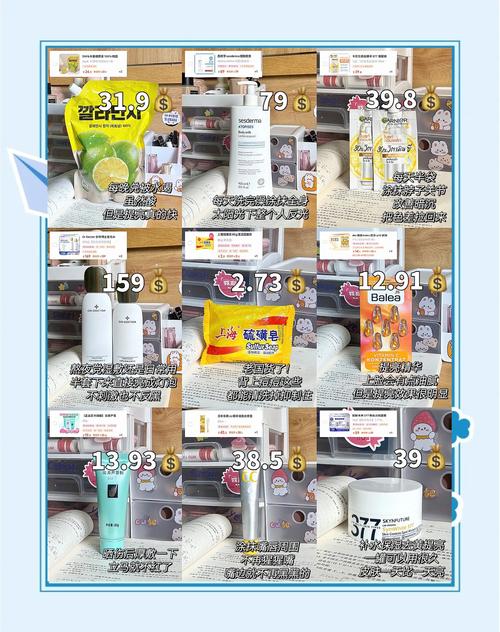 预算有限，如何挑选高性价比好物？