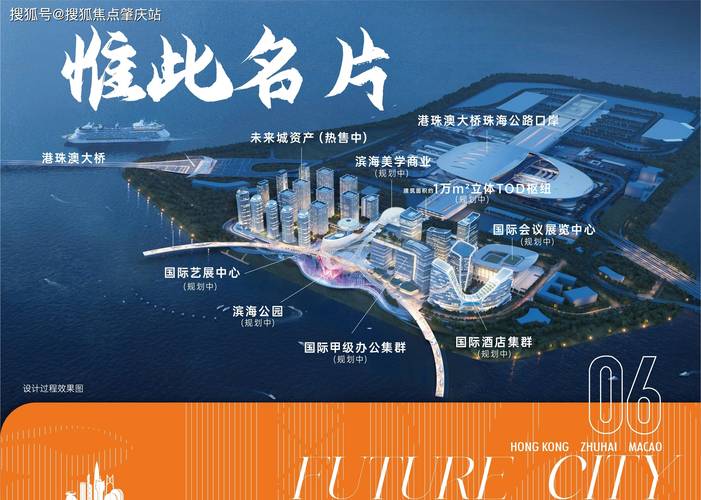 珠海楼市如何借助数字营销实现飞跃式发展？