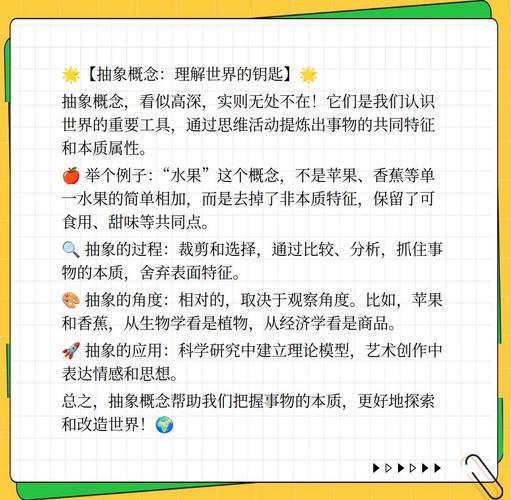 在《Programming abstractions in C》第123至126页，有哪些抽象编程概念和技巧需要深入理解并掌握？