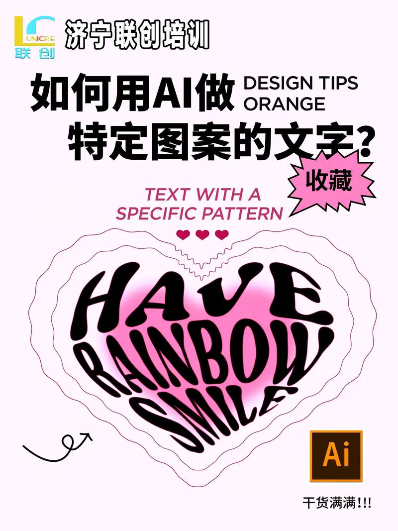 如何借助AI轻松驾驭文字魅力，助力创作更上一层楼？