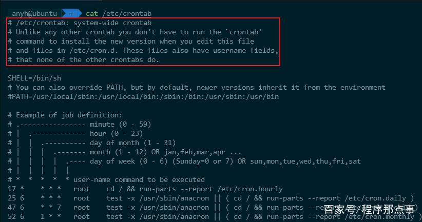 Linux crontab任务如何设置定时执行？