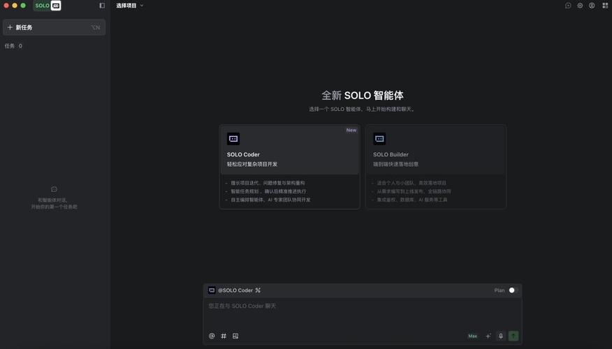 TRAE国内版SOLO全面开放了吗？现在是否可以无限制体验所有功能？