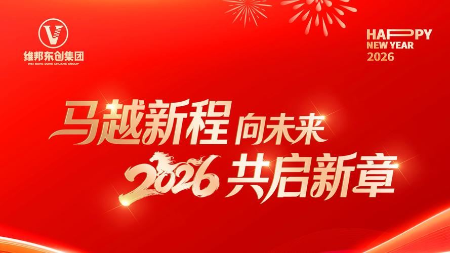 .0版本，是否标志着对话新纪元启航的全新起点？
