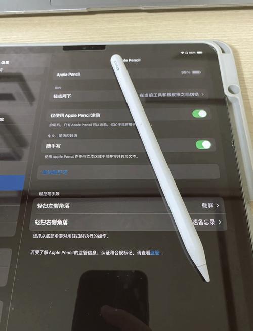 非原厂维修的iPad会导致它无法兼容使用Apple Pencil吗？
