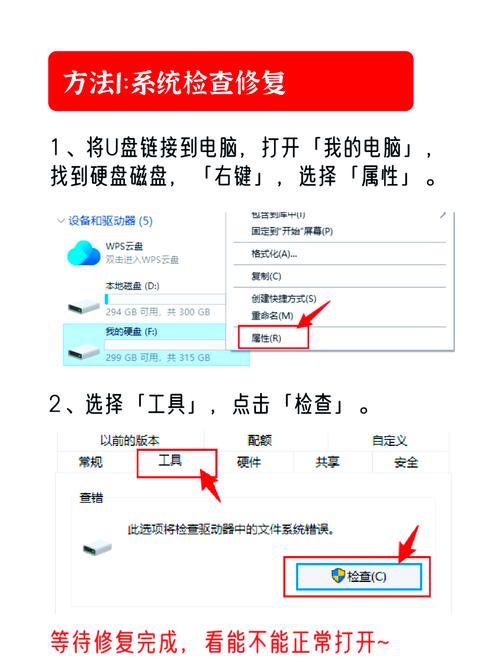 如何通过U盘实现高效数据存储与便捷移动？