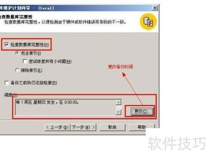 电脑开机后自动弹出SQL数据库界面的具体设置方法是什么？