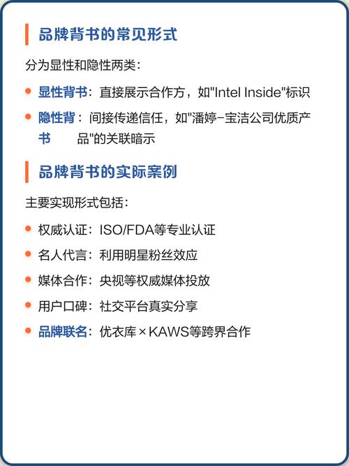 如何通过专业平台打造品牌信任与权威？