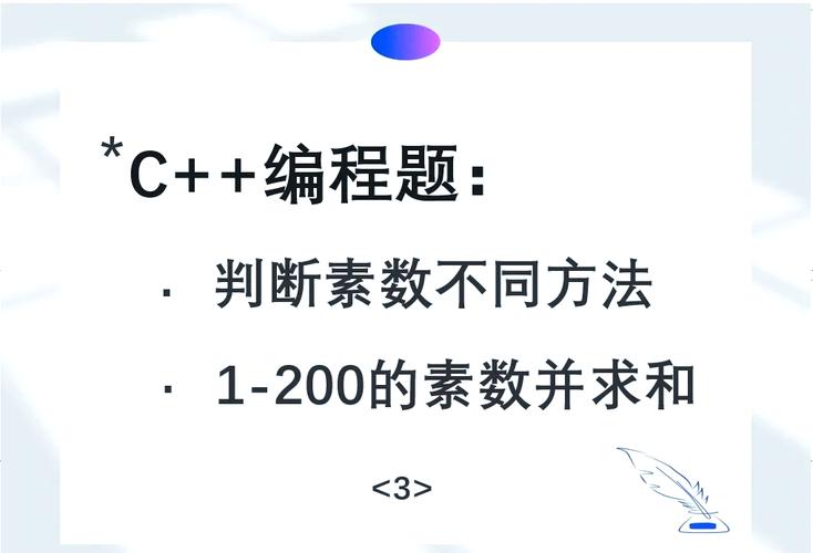 确定素数的方法有哪些？Java实现素数检测的技巧有哪些？